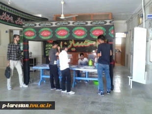 برپایی موکب