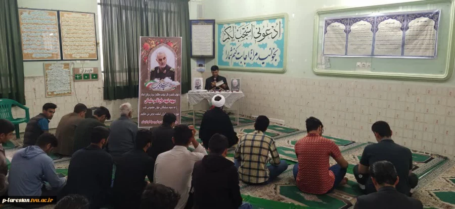 برگزاری مراسم گرامیداشت شهادت مضلومانه سردار سپهبد شهید حاج قاسم سلیمانی  2