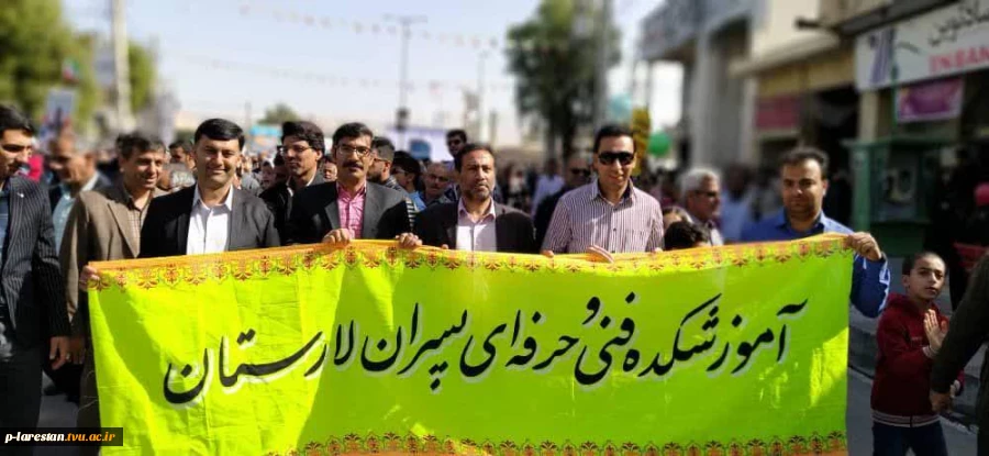 آموزشکده فنی لارستان فجر 98 را پر شورتر از سالهای گذشته برگزار کرد.