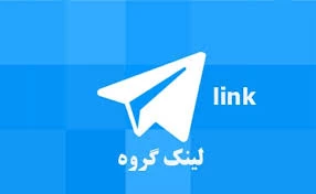 لینک