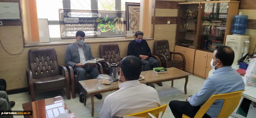 مجلس ترحیم جهت عرض تسلیت به آقای عبدالحمید اسدی در آموزشکده برگزار گردید  2