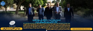 بازدید فرماندار شیراز از دانشگاه ملی مهارت فارس؛ اعلام آمادگی برای همکاری‌های مشترک
