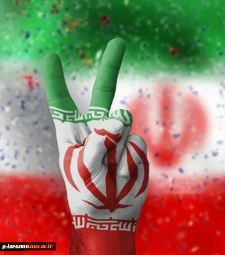 ص